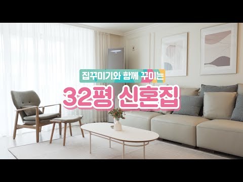 32평이사비용