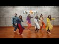 Sauda khara  urmila thakkar choreography  tarang studio akshay kumar  diljit dosanj