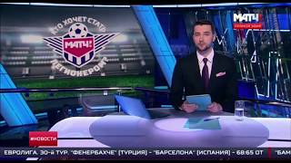 Young Cristiano Ronaldo (Новости от МАТЧ ТВ - как проходят тренировки) Young Cristiano Ronaldo (Новости от МАТЧ ТВ - как проходят тренировки)