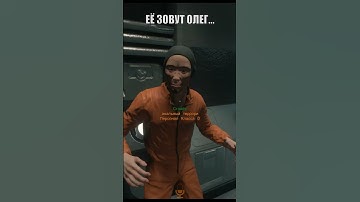 Олег / Sentinel / SCP Secret Laboratory #shorts #scp #scpfoundation #funny