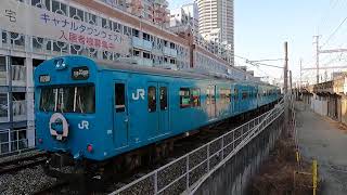 JR西日本103系　和田岬線　兵庫駅発車