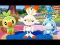 ガラル地方はでっけぇなぁ! #01 【ポケットモンスターソード】