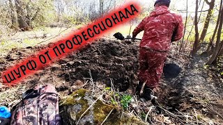 Нашел где стоял дом и показал как надо шурфить!!!