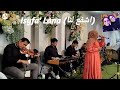 Isyfalana  diah nuril ft laila majnun arabic music