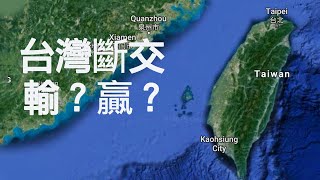 吉里巴斯索羅門與臺灣斷交，卻帶來臺灣外交黃金機遇。獨家 ...