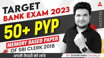 Target Bank Exam 2023 | Memory Based Paper of SBI CLERK 2018 | Maths By Shantanu Shukla