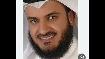 سوره الحديد كامله بصوت مشاري العفاسي 