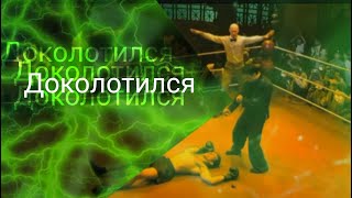 Ип Ман 2 (2010) //part 2//Ип Ман против боксёра