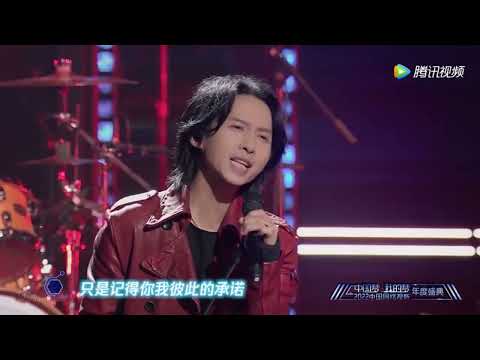 《Don't break my heart》- 蔡徐坤 & 黑豹乐队