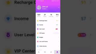 شرح برنامج اليوهو screenshot 2