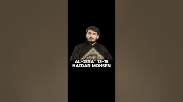 سورة الإسراء ١٣-١٥ | @haydaralbazzoni