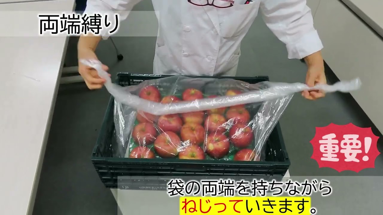 リンゴ | 住友ベークライト株式会社