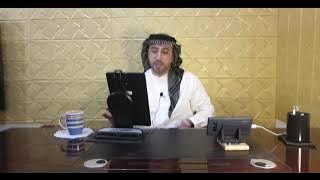 تفسير رؤية بناء منزل _الأستاذ و الباحث#إيادعامر