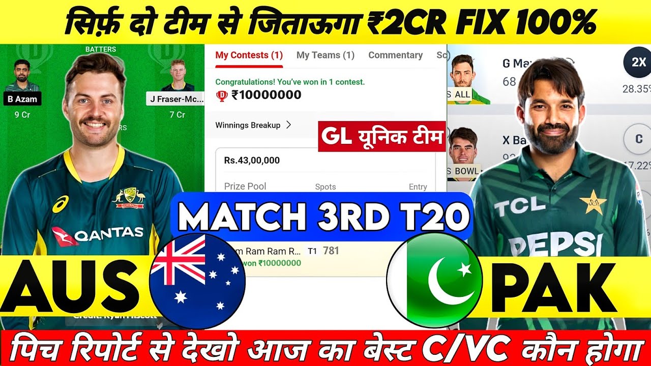 AUS vs PAK 3rd T20 Pitch Report | Bellerive Oval Hobart Pitch Report | Today Pitch Report