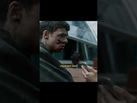 Сержант полиции с поясом смертника😢 #сериал #фильмы #кино