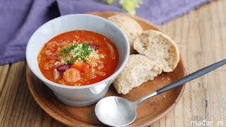 【365日のパンとスープ】キヌアとお豆のミネストローネのレシピ 作り方