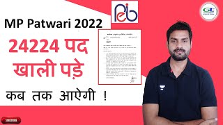 MP Patwari vacancy 2022 || 24224 पद खाली पडें है || MP patwari notification 2022 #patwari #peb