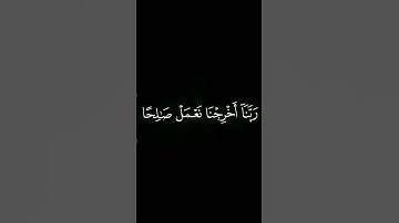 كرومات قرآن سورة فاطر
