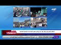 بث مباشر أخطر وثيقة تكشف أسرار حملات تستهدف مصر تفاصيل خطيرة مع أحمد موسى بث مباشر أخطر وثيقة تكشف أسرار حملات تستهدف مصر تفاصيل خطيرة مع أحمد موسى