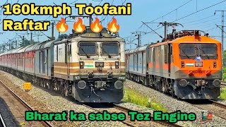 Dangerous 160kmph WAP5 Gatiman+Duronto+Sampark Kranti+Agra SF attacks Baruipara- Indian Railways