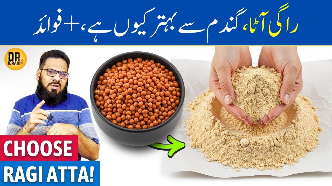 Ragi Ka Atta: Gandum Se Behtar? | Finger Millet Flour Vs What Flour | Dr. Ibrahim