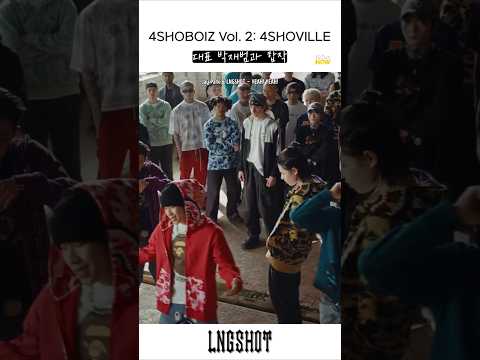 대표 박재범과 합작 롱샷 믹스테입 2집 #kpop #idol #longshot #jaypark