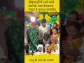 #tejpratapyadav #laluyadav Jhoparpati wale bache ke saath manaya birthday #news