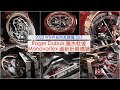 【#Watches&amp;Wonders2023】2023 W&amp;W日內瓦錶展 Ep3--#RogerDubuis #羅杰杜彼新錶