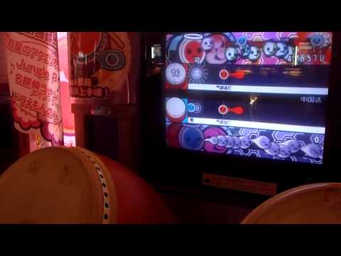 太鼓の達人１１亞州版　中国話