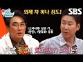 “외제 차 하나 정도” 이승철, 직접 밝힌 저작권료가 가장 많이 들어온 노래!