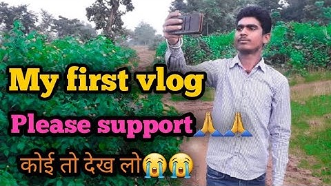 My first vlog ♥️ मेरा पहला व्लॉग ll #myfirstvlog #myfirstvlogviral #myfirstvlog2022 #myfirstblog