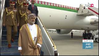 رئيس دولة الإمارات في مقدمة مستقبلي جلالة السلطان #هيثم_بن_طارق المعظم لدى وصوله إلى أبوظبي