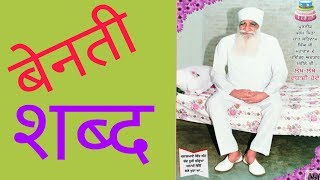 dera sacha sauda sirsa vinti bhajan