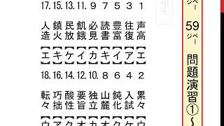 中３国語 東京書籍 作品を論じる 熟語の構成 熟字訓 Youtube