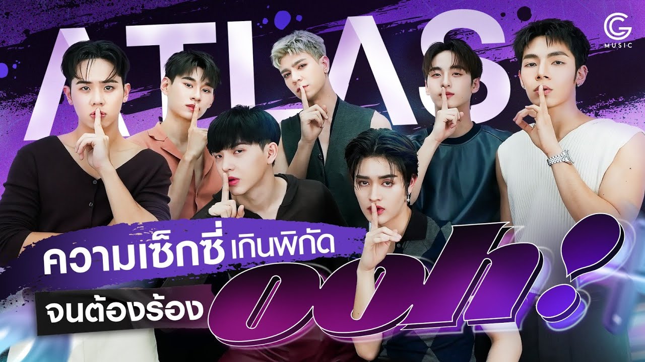 อู้ว์! ผู้ชายที่เซ็กซี่ขนาดนี้จะเป็นใครถ้าไม่ใช่ ATLAS