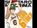 狙い通りのデスティニー - 緑間真太郎 (Kuroko no Basket Character Song)