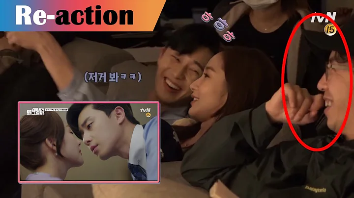 Park Seo Joon & Park Min Young Reaction What's Wrong with Secretary Kim - DayDayNews