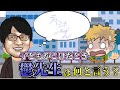【心合わせて】人にやさしくしましょうね