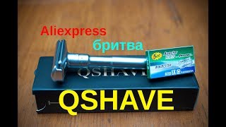 Aliexpress. Мужская бритва Qshave