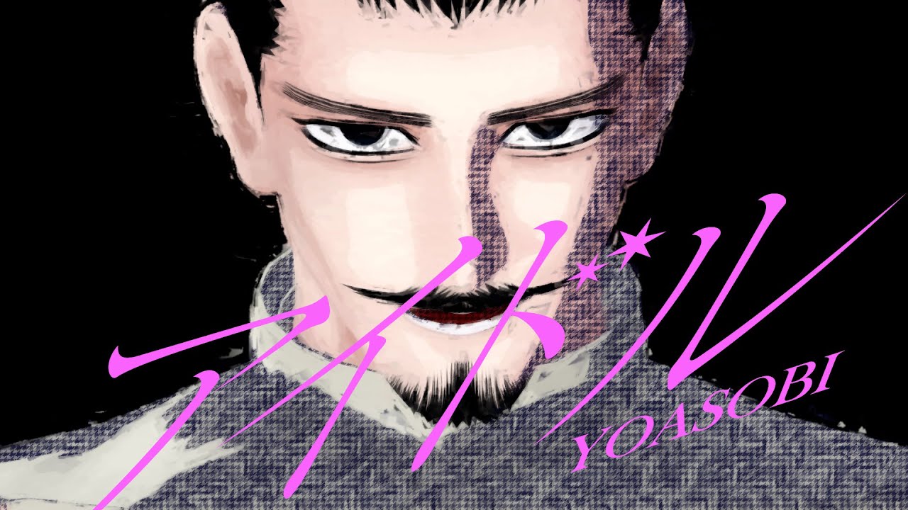 【金カムMMD】アイドル☆愛です組【鯉登・月島・宇佐美・鶴見・尾形】【Golden kamuy MMD】YOASOBI／IDOL