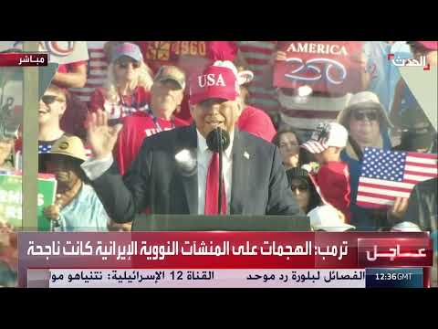 تحديث الأنظمة العسكرية وتأثير قرارات بايدن على الترسانة الأمريكية