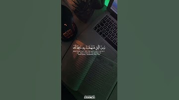 أَقِمِ الصَّلَاةَ لِدُلُوكِ الشَّمْسِ إِلَىٰ غَسَقِ اللَّيْلِ وَقُرْآنَ #القارئ_محمد_اسبيعان