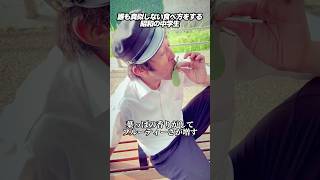 誰も真似しない食べ方をする昭和の中学生 #ホリケン #ネプチューン #ネタ #お笑い