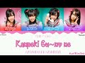 Watarirouka Hashiritai (渡り廊下走り隊) - Kanpeki gu~ no ne (完璧ぐ~のね) (Kan/Rom/Eng color coded lyrics)