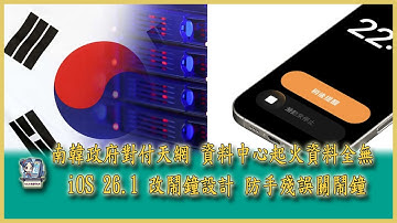 20251014 一週花生點評 EP.150 [吹吹水電腦研究所] [廣東話]  [老詹]