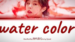 water color- Wheein (Han/Rom/Eng Color Coded Lyrics) | Cjvece