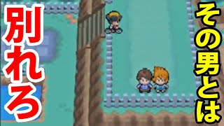 ポケモンhgss カスミが男と遊ぶ間に ジムは犯罪の温床に ポケモン ハートゴールドにマジギレ第25回 Youtube ポケモンhgss カスミが男と遊ぶ間に ジムは犯罪の温床に ポケモン ハートゴールドにマジギレ第25回 Youtube