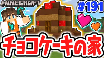 マイクラmkケーキ