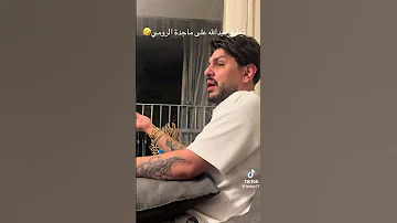 عبدالله عقيل ماجدة الرومي 