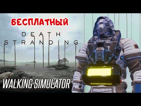 Video: Ko Dārgās Esteres Veidotāji Domā Par Terminu Walking Simulator?